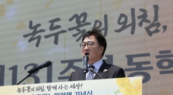  우원식 