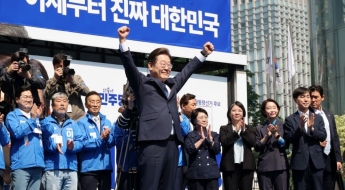 이재명 재판 모두 대선 후로, 김혜경은 벌금 150만원