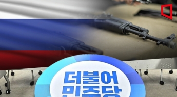 경찰 "민주, 러시아제 소총 제보 신고 안해…허위사실유포죄 검토"(종합)