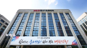 중소기업계 