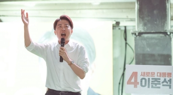 이준석 