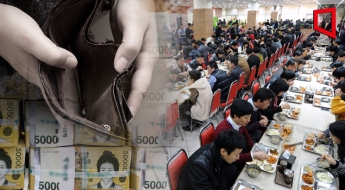 "점심값 감당 안돼" 달려간 구내식당…조용히 웃은 급식업계