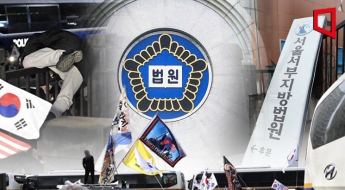 법관 대표, 26일 회의 안건 채택…'李 파기환송' 의견 표명 제외