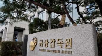 금감원, 금융권 정보보호책임자 간담회 