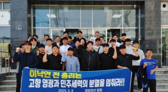 '반 이재명 노선' 이낙연, 고향 영광서도 '외면'