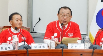 이정현 