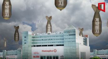 [단독]"홈플러스 매장 10곳 한꺼번에 문 닫아라"…청천벽력 통보에 임대인 '직격탄'