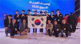 韓, 아시아물리올림피아드서 전원 입상…이혁준 학생 종합 1위