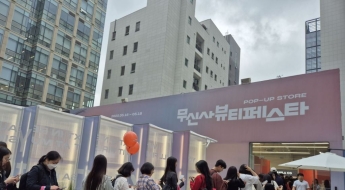 '비 뚫고 우르르 모였다'…남녀 모두 '핑크가방' 들고 체험 삼매경[르포]