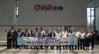 포항시, 중국 방문… 이차전지·AI·로봇 산업 글로벌 협력 강화