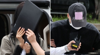 손흥민 '임신협박' 남녀 구속…
