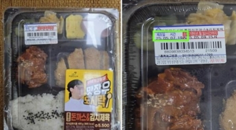 점심값 아끼려 자주 먹었는데...