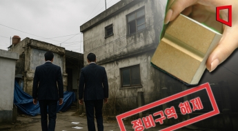 투기꾼들 몰려왔다 떠난 자리…마을엔 빈집만 남았다[13만 빈집리포트]①