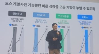 "직원들에 테슬라 주더니"…100명에 사비로 해외여행 보내는 이곳