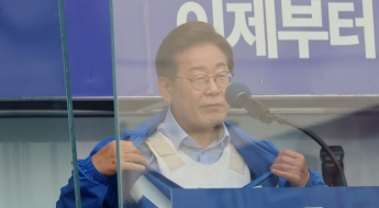 이재명 
