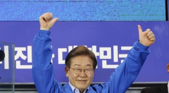 이재명 