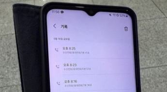숨진 제주 교사 