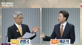 손바닥에 王 대신 民 적은 권영국 "민생 위하는 대표 뽑는 선거"
