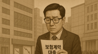 은행권 가계대출 조이자 보험사로 '풍선효과'…주담대·보험계약대출 급증