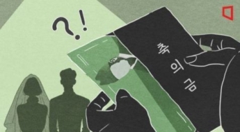 친해도 안친해도 국룰은 10만원?…직장인 축의금도 고물가 반영