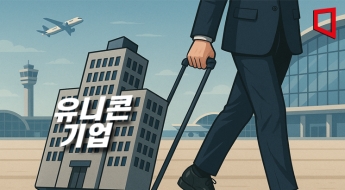 150번 퇴짜, 결국 미국행…삼성·LG 러브콜 받고도 한국서 꿈을 접었다[한국 떠나는 미래 유니콘]①