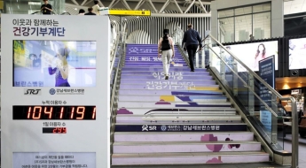 SRT 수서역 계단 오르고 표 샀을 뿐인데…나도 모르게 '기부천사'