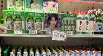 K드라마 따라 마셨다가 중독…숙취 없고 깔끔한 맛에 반했다[르포]