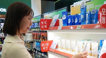"다이소보다 싸다" 우르르… 편의점도 '3000원대' 화장품 출시