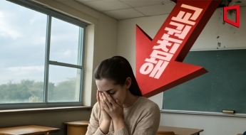 "나는 안틀렸어요" 오답풀이 중 교사 폭행한 초등학생