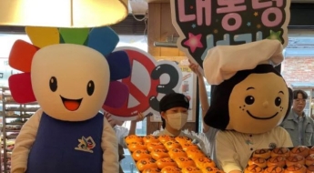 미국선 200년 전에 시작…성심당도 벌써 6번째라는 '선거빵'[맛있는 이야기]