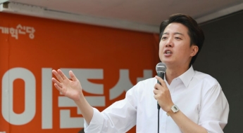 이준석 