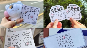 "MZ는 투표 인증샷도 다르네"…손등 대신 캐릭터에 '꾹'