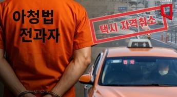 택시기사 살해 후 차량 몰고 도주한 20대 구속