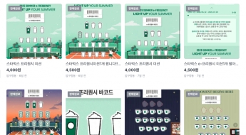"6배 드릴테니 파세요"…라코스테와 손잡은 스타벅스 리셀 대란