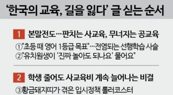 [르포]