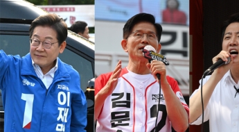 6·3 대선… 누구와 함께하시겠습니까