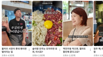 "저는 OOO점주입니다"…백종원 방송중단 선언 3주 만에 유튜브 재개