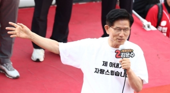 김문수 