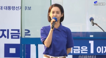 김가연 "자꾸 이러면 끝까지 쫓아간다"…이재명 지지 뒤 악플에 대응