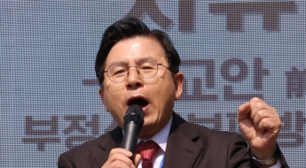 무소속 황교안 대선 후보 사퇴…