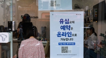 SKT, 유심 교체에 자회사 직원 투입…
