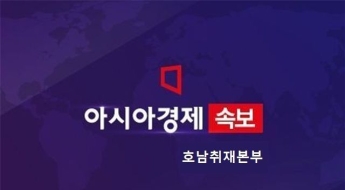 [속보]광주경찰, 처·자식 등 3명 사망 관련 40대 가장 긴급체포