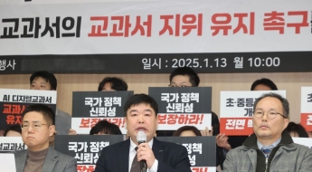 새 정부 출범에 수백억 쏟아부은 교육업계 '덜덜'
