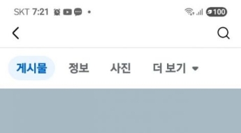 김동연 