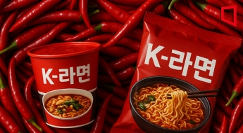 라면이 끌고 건강기능식이 밀고…올해 'K푸드+' 수출 5.7%↑