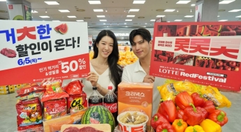 삼겹살 700원·수박 9000원대…롯데마트, 최대 60% 할인 행사