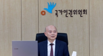 국가인권위원장