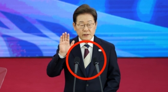 '국민 통합' 강조한 이재명 대통령의 빨간·파란색 넥타이 눈길 