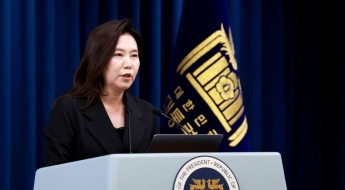 대통령실 