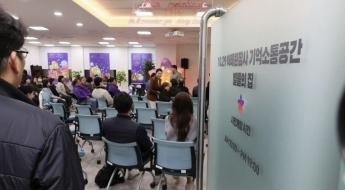 이태원참사 피해자 생활지원금, 9일부터 접수 가능